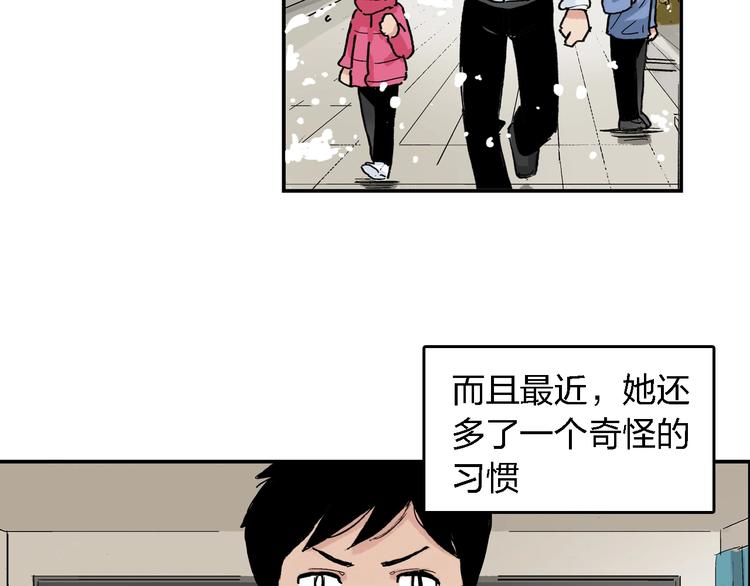 番外 她好厉害！(1/2)-第30话