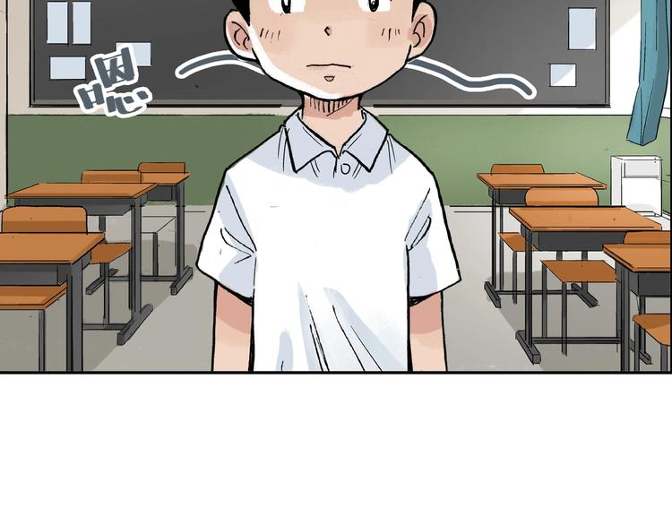 番外 她好厉害！(1/2)-第30话