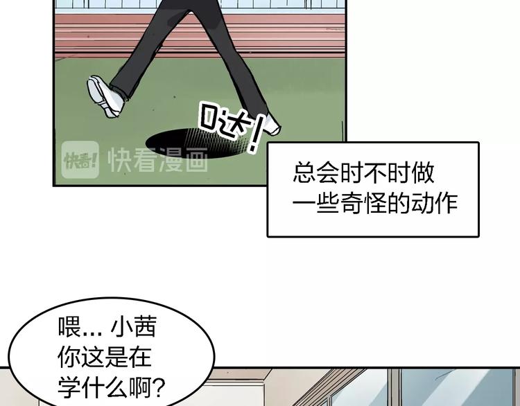 番外 她好厉害！(1/2)-第30话