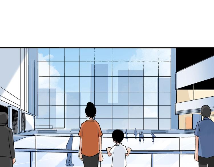 番外 她好厉害！(1/2)-第30话