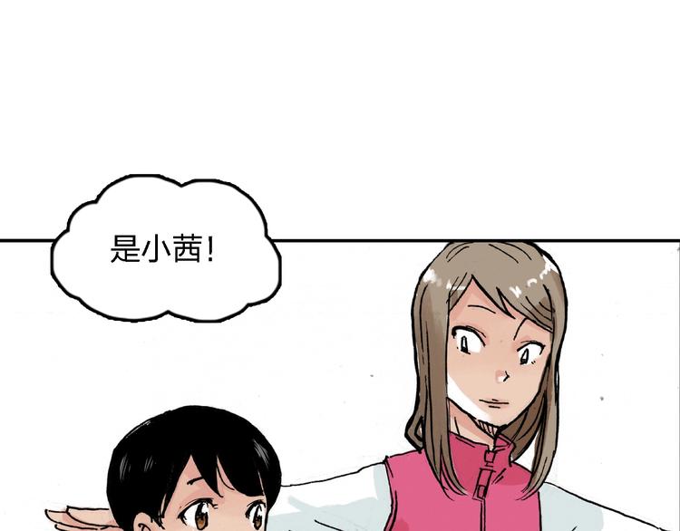 番外 她好厉害！(1/2)-第30话