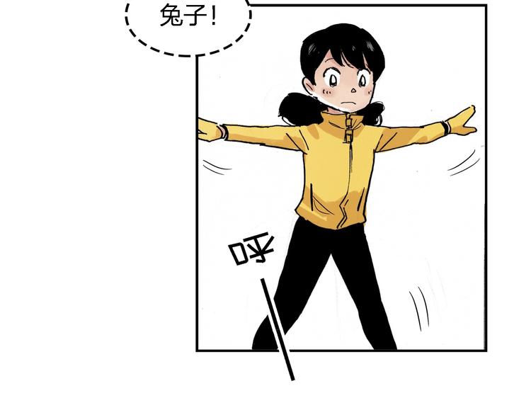 番外 她好厉害！(1/2)-第30话