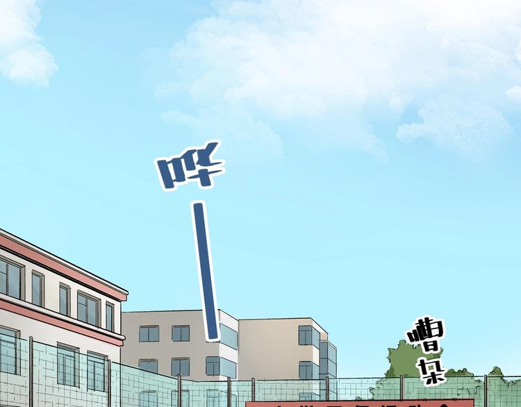 番外 她好厉害！(1/2)-第30话