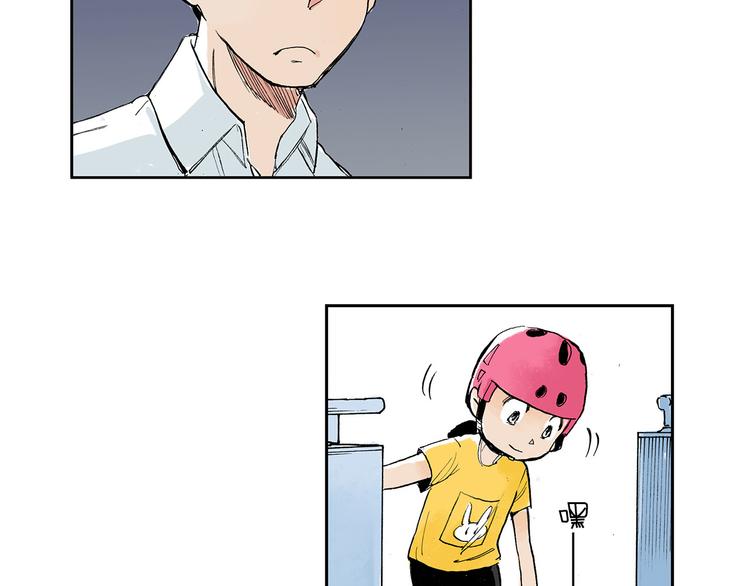 第3话 她是谁？(1/2)-第4话