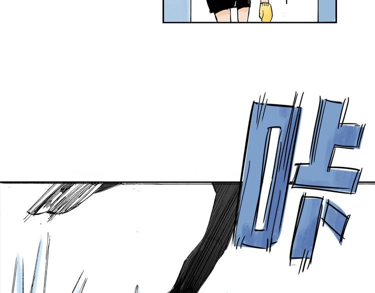 第3话 她是谁？(1/2)-第4话