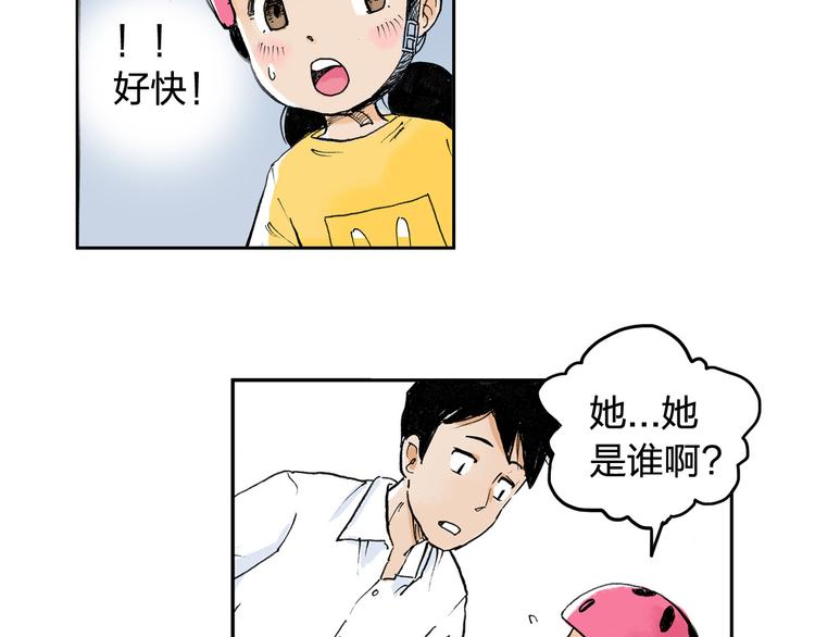 第3话 她是谁？(1/2)-第4话