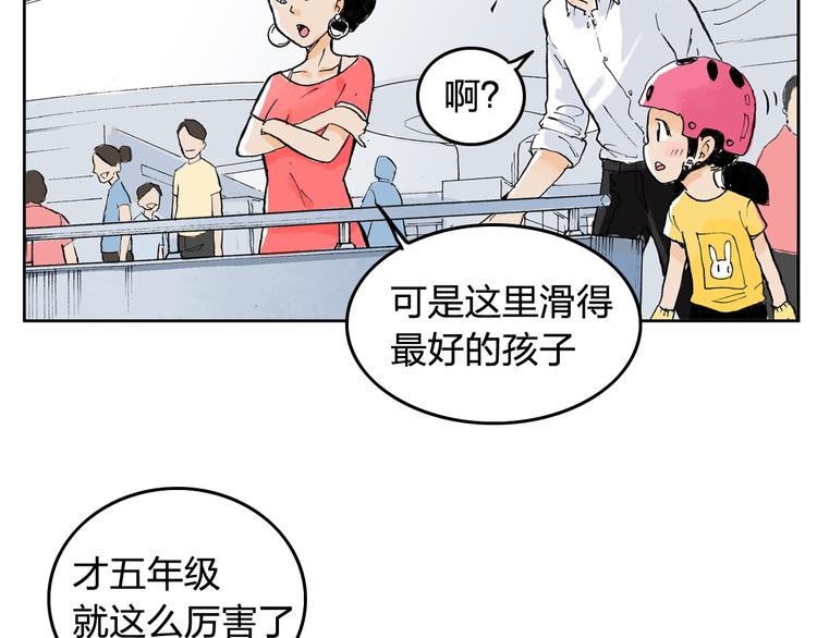 第3话 她是谁？(1/2)-第4话