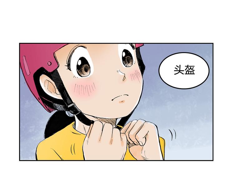 第3话 她是谁？(1/2)-第4话