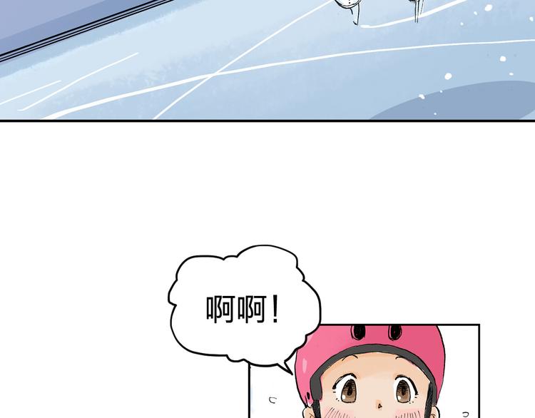 第3话 她是谁？(1/2)-第4话