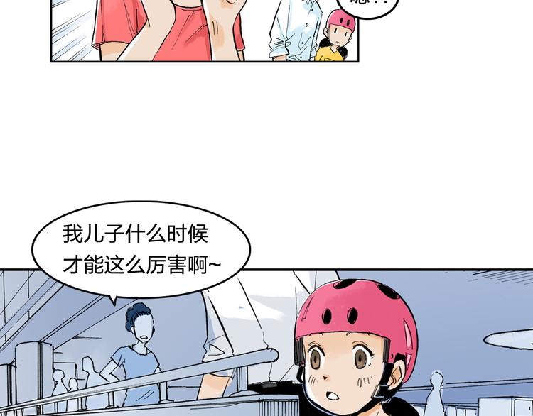 第3话 她是谁？(1/2)-第4话