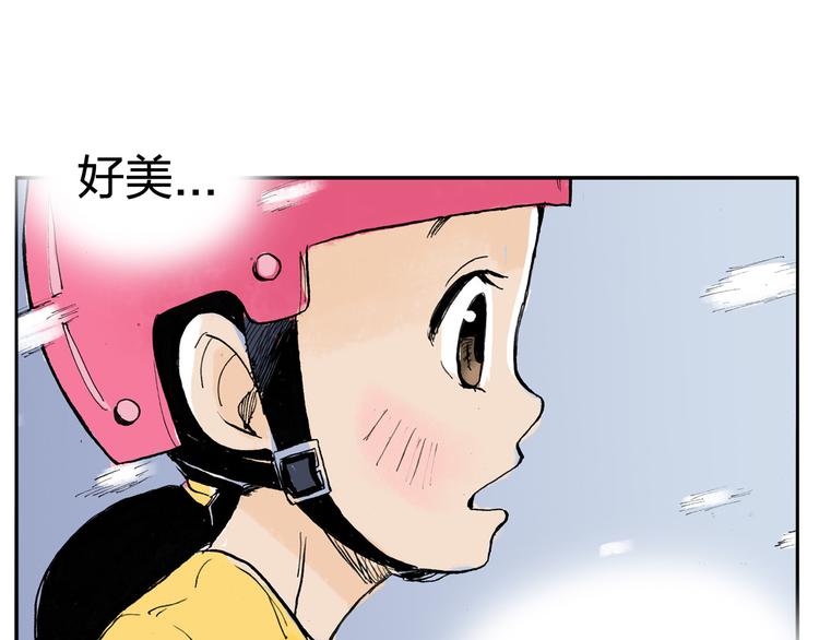 第3话 她是谁？(1/2)-第4话