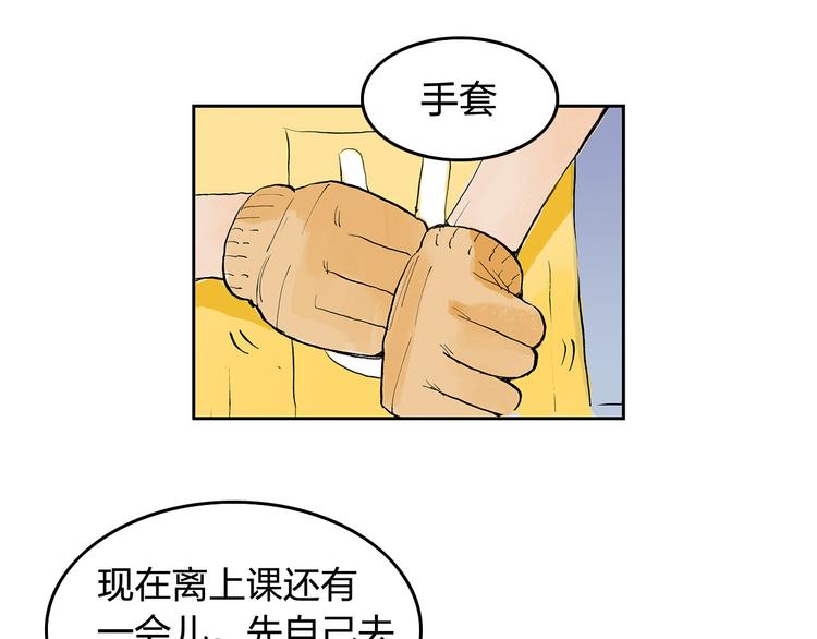 第3话 她是谁？(1/2)-第4话