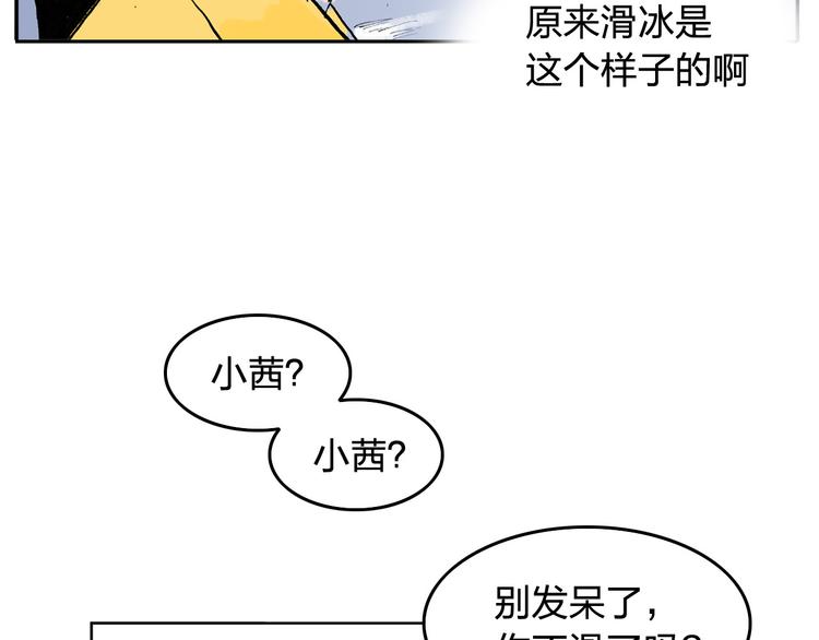 第3话 她是谁？(1/2)-第4话