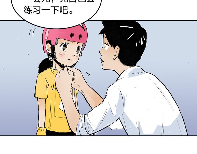 第3话 她是谁？(1/2)-第4话