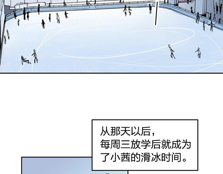 第3话 她是谁？(1/2)-第4话