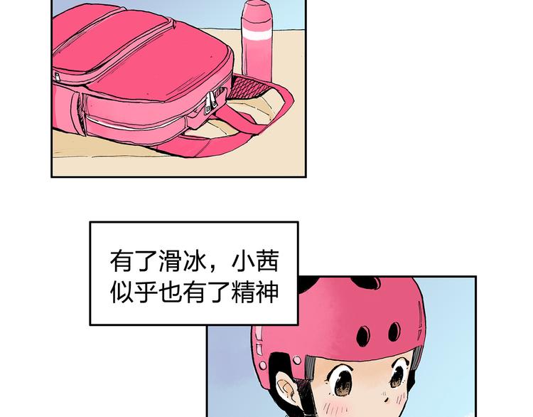 第3话 她是谁？(1/2)-第4话