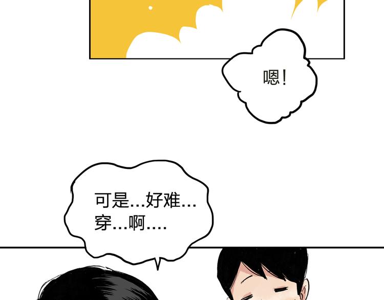 第5话 啊？怎么突然要比赛(1/2)-第6话