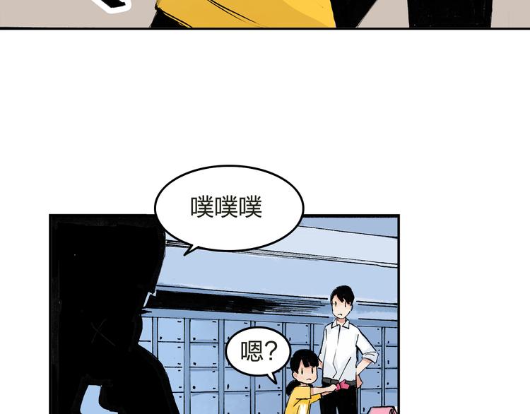 第5话 啊？怎么突然要比赛(1/2)-第6话