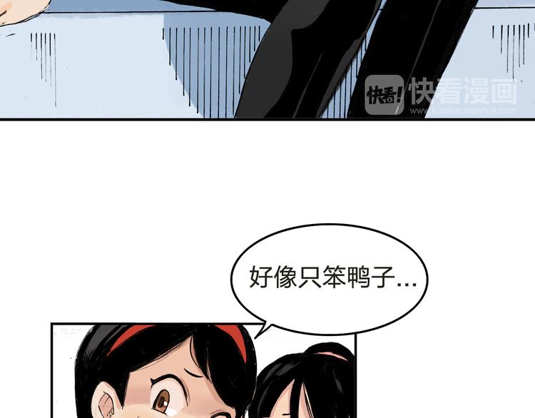 第5话 啊？怎么突然要比赛(1/2)-第6话