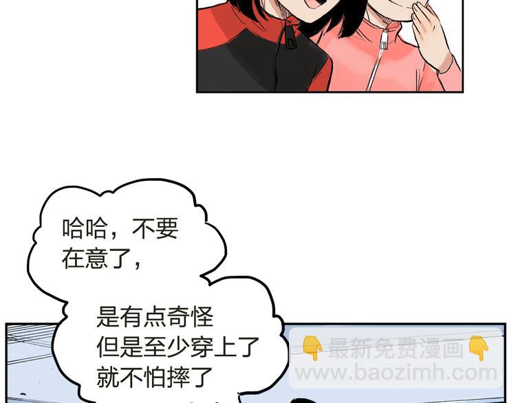 第5话 啊？怎么突然要比赛(1/2)-第6话