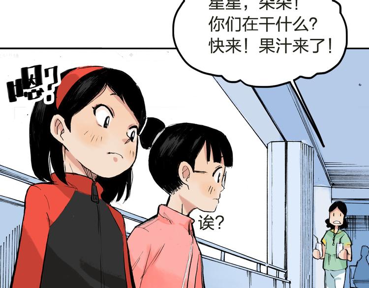 第5话 啊？怎么突然要比赛(1/2)-第6话