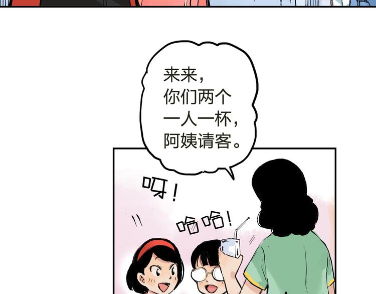 第5话 啊？怎么突然要比赛(1/2)-第6话