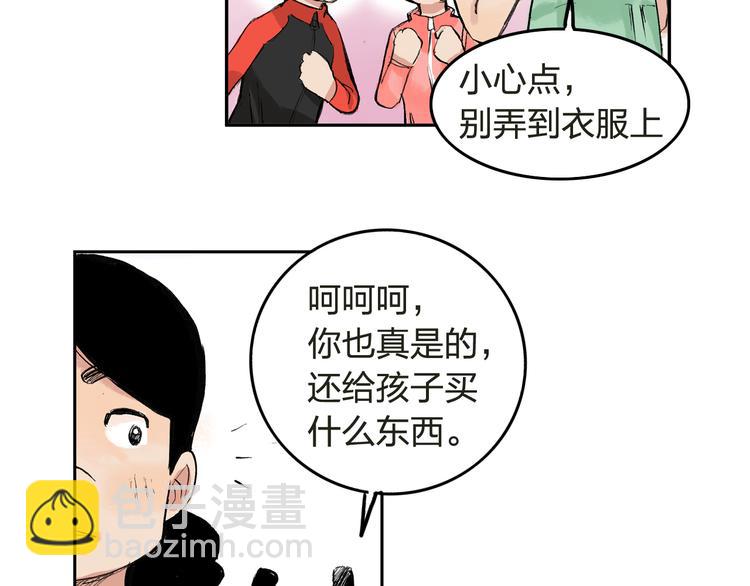 第5话 啊？怎么突然要比赛(1/2)-第6话