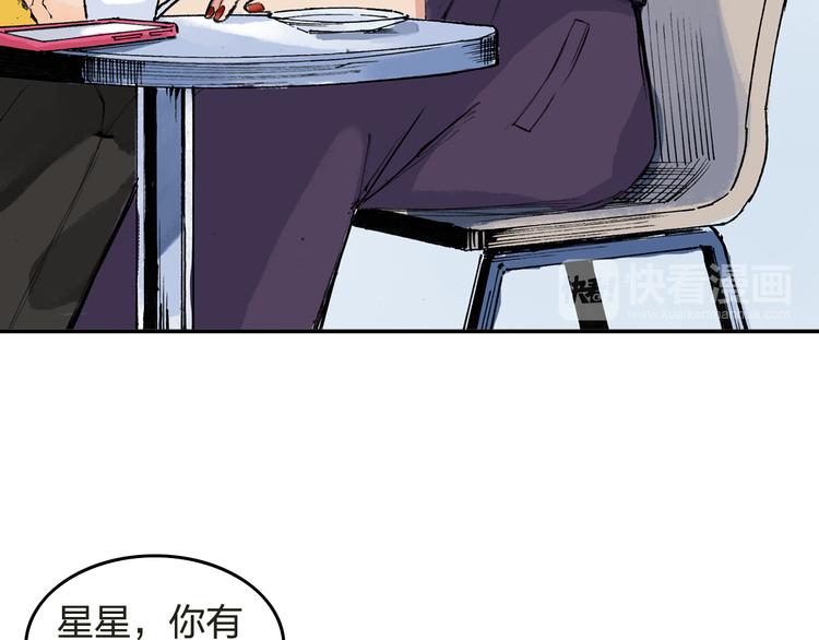 第5话 啊？怎么突然要比赛(1/2)-第6话