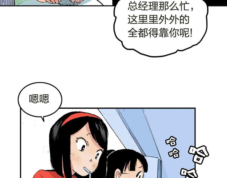 第5话 啊？怎么突然要比赛(1/2)-第6话