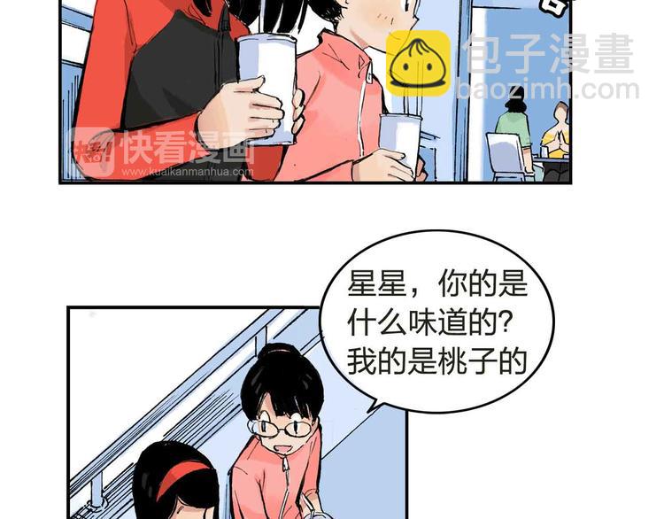 第5话 啊？怎么突然要比赛(1/2)-第6话