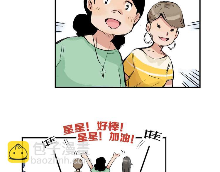 第5话 啊？怎么突然要比赛(1/2)-第6话