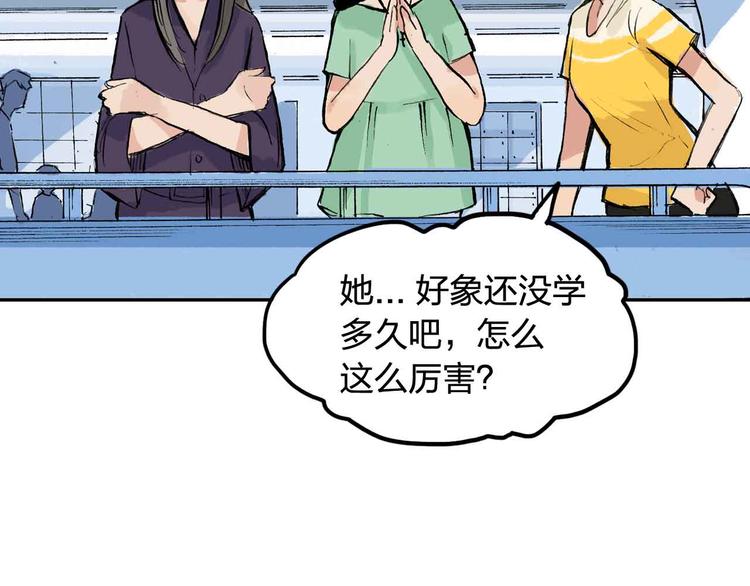 第5话 啊？怎么突然要比赛(1/2)-第6话