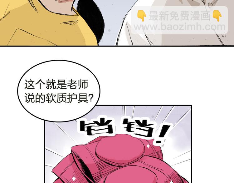 第5话 啊？怎么突然要比赛(1/2)-第6话