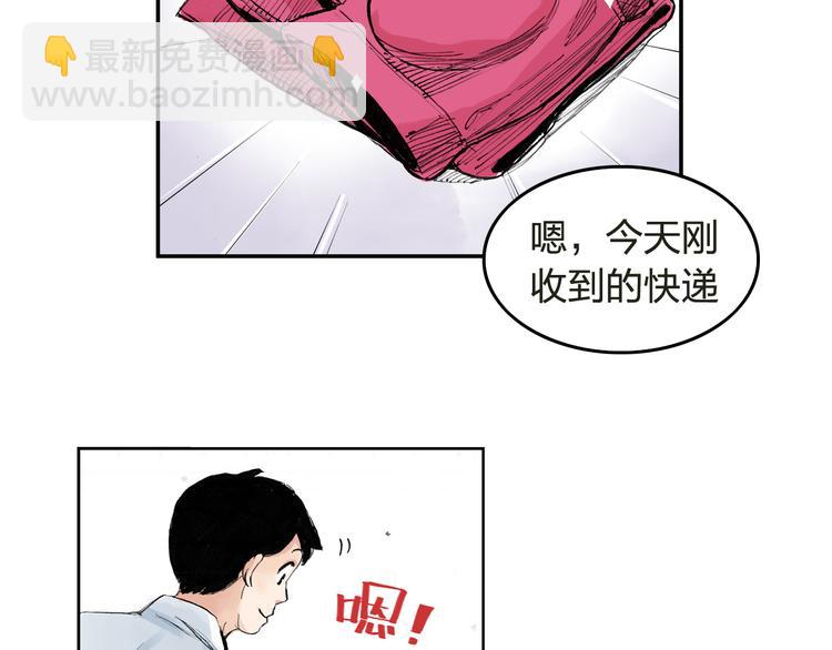 第5话 啊？怎么突然要比赛(1/2)-第6话