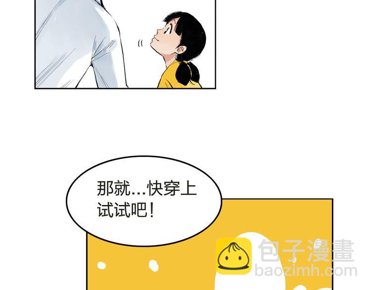 第5话 啊？怎么突然要比赛(1/2)-第6话