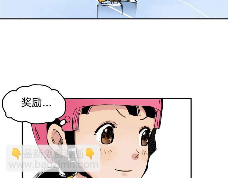 第7话 每个人都是一样的(1/2)-第8话