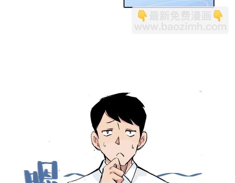 第7话 每个人都是一样的(1/2)-第8话