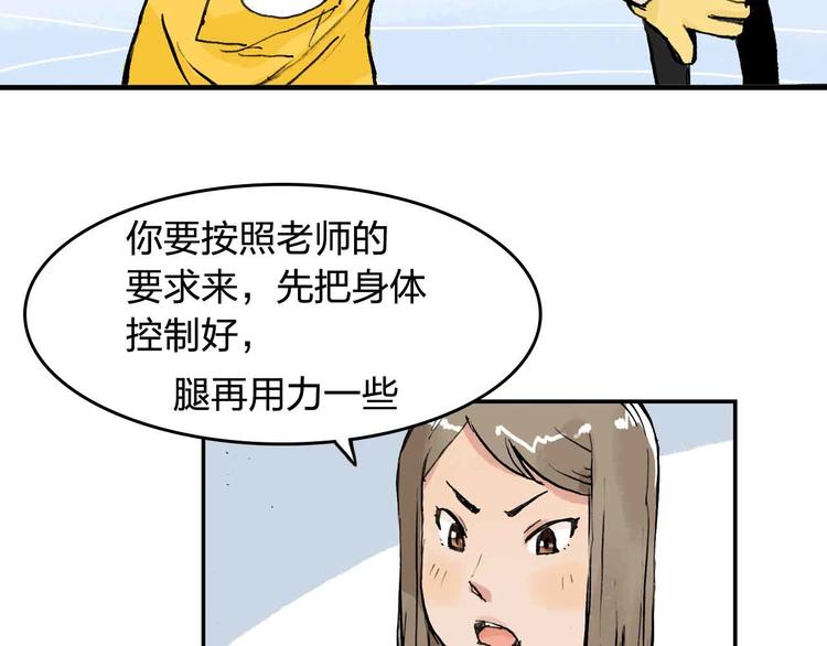 第7话 每个人都是一样的(1/2)-第8话