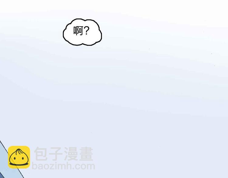 第7话 每个人都是一样的(1/2)-第8话