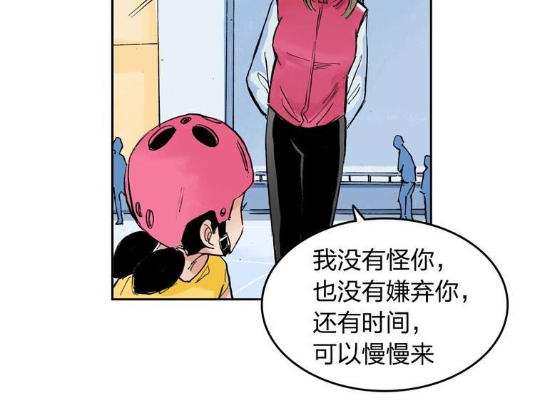 第7话 每个人都是一样的(1/2)-第8话