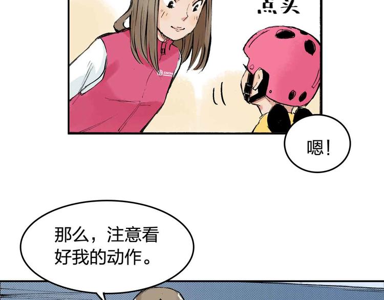 第7话 每个人都是一样的(1/2)-第8话