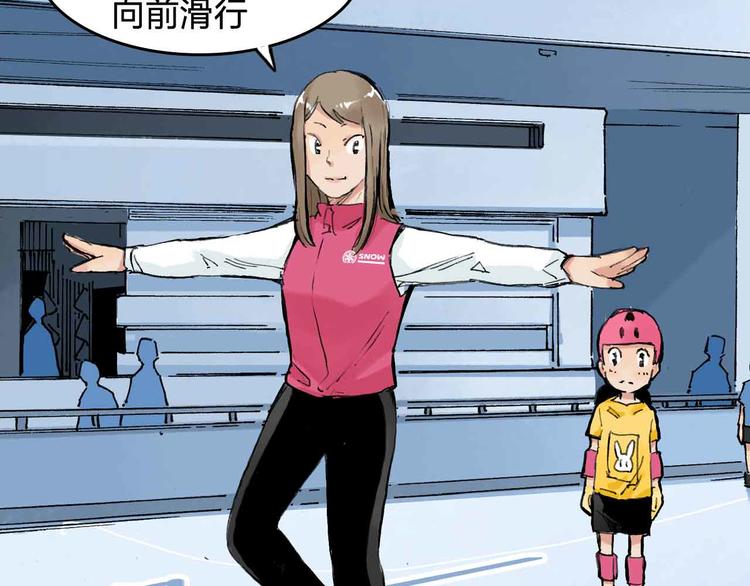 第7话 每个人都是一样的(1/2)-第8话