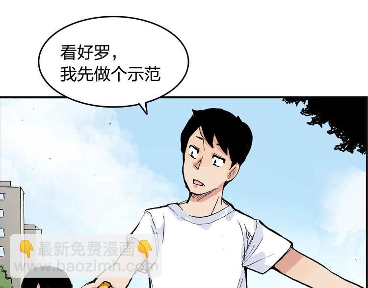 第9话  说错话(1/2)-第10话