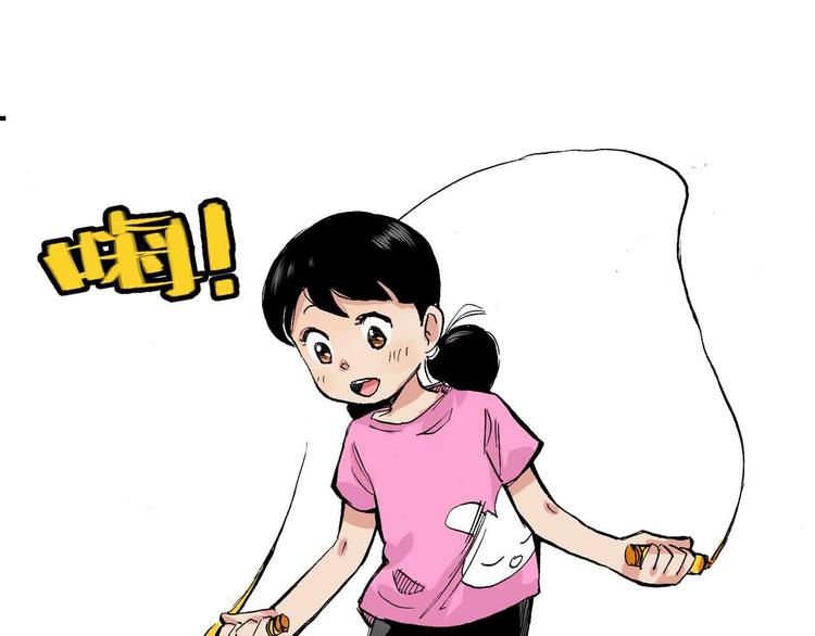 第9话  说错话(1/2)-第10话