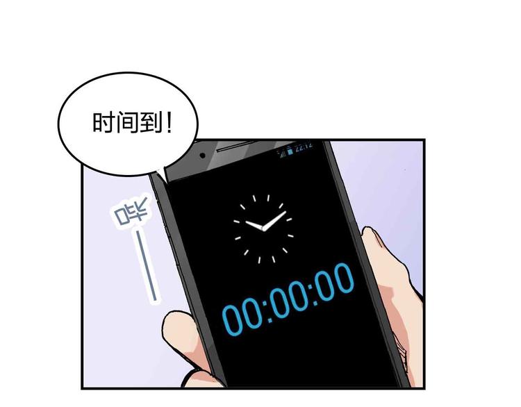 第9话  说错话(1/2)-第10话