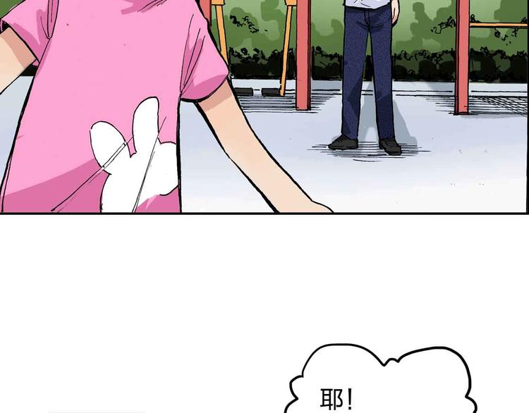 第9话  说错话(1/2)-第10话