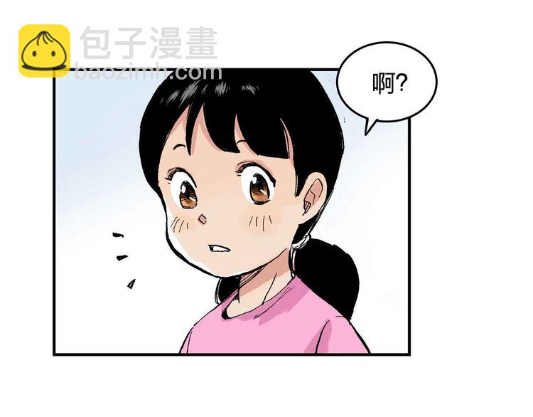 第9话  说错话(1/2)-第10话