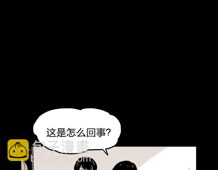 第9话  说错话(1/2)-第10话