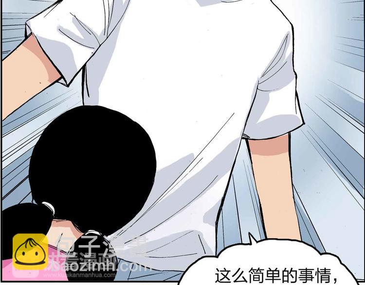 第9话  说错话(1/2)-第10话