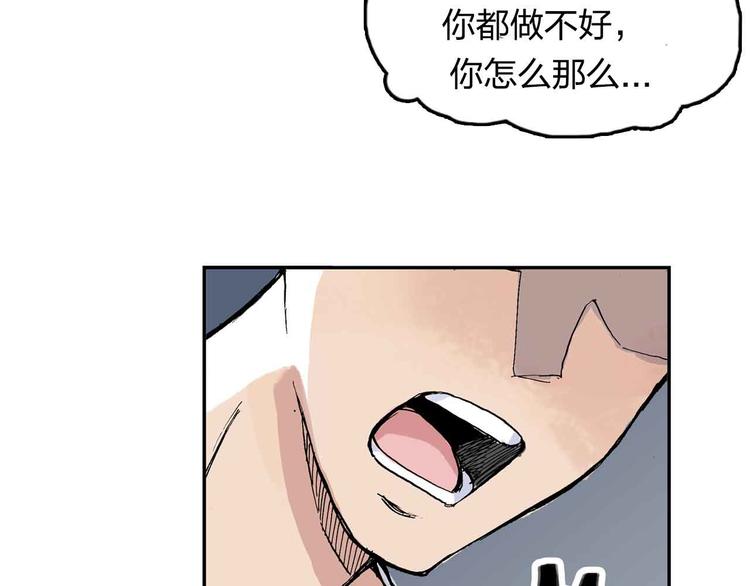 第9话  说错话(1/2)-第10话